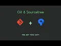 Git and Sourcetree