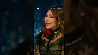 الفنان خالد عبدالرحمن يختار أغنية لا تقول إن الليالي فرقتنا للراحل طلال مداح أحلام ألف ليلة وليلة 