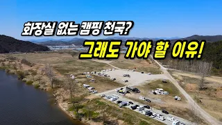 캠핑 천국?! 부여 칠지공원의 숨겨진 매력! 썸네일