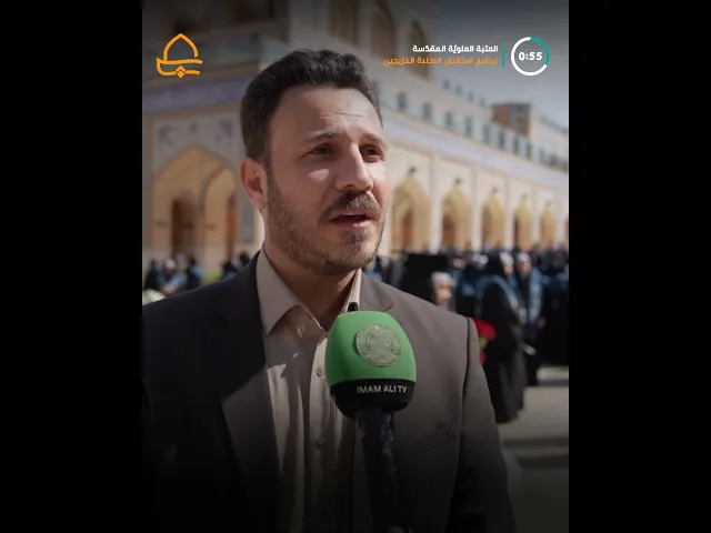 ⁣وسط اجواء رمضانية بهيجة صحن فاطمة (عليها السلام) يحتضن الوجبة  ٢٥ من خرّيجي الجامعات العراقية