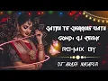 Download Lagu JATRA TE JAKKHAS WATA GONDI SONG|| DJ REMIX || DJ  AKASH NAGAPUR #jimmystudio