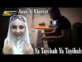 Lagu Ya Tayibah Ya Tayibah  - Anan Al-Khayyat - Piano يا طيبة يا طيبة - عنان الخياط - بيانو