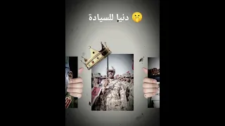 قوات تحرير شرق السودان القائد إبراهيم دنيا للسيادة 