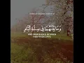 Download Lagu Surah(As-sajdah) Ayah 4-6