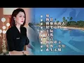 Download Lagu 人美歌甜⏱缘⏱搀扶⏱拥抱你离去⏱提笔忘情⏱天际⏱白狐⏱诺言⏱你的样子⏱爱你一万年⏱此生无憾 #蓝万弹唱 #pianomusic