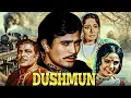 Lagu Maine Dekha Tune Dekha - Dushmun (1972) Hindi Movie With English Subtitle - Rajesh Khanna, Mumtaz