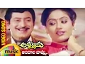Lagu Andala Bomma Video Song | Ashwathama Telugu Movie | Krishna | Vijayashanti | Mango Music