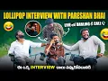 Download Lagu Lollipop 🍭 interview met Pareshan Bhai | Dit interview alleen al is genoeg om je aan het lachen t...