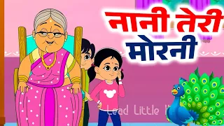 Nani teri morni | New Hindi Rhymes 2025 | Songs For Kids | Kids Poems