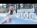 VLOG LUXURY GIRL