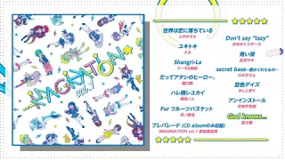 【視聴】「God knows...」（Arranged by Neko Hacker） VTuberコンピレーションアルバム「IMAGINATION vol.1」より