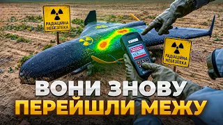 РФ перетворює дрони на радіоактивну зброю: ефір День.LIVE - 290x160