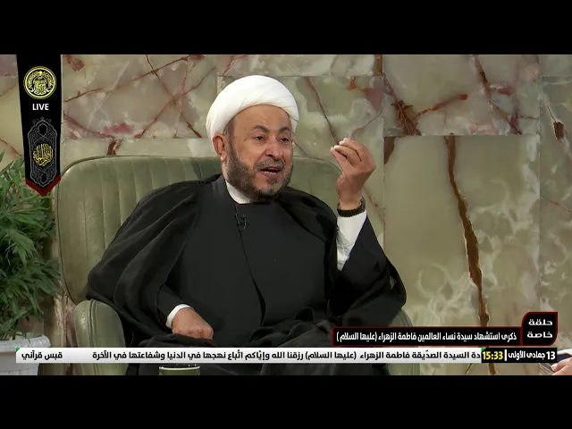 #فضائية_العتبة_العلوية_المقدسة #IMAM_ALI_TV