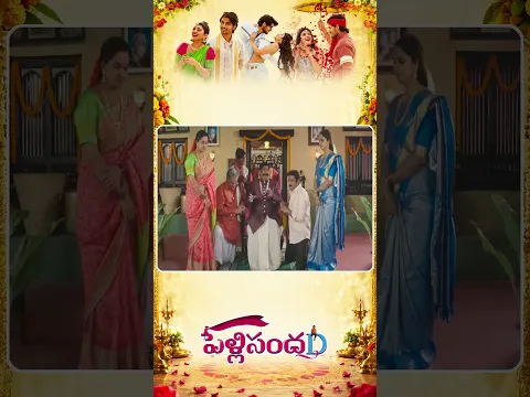 #PelliSandaD #Sreeleela #RoshanMeka #TeluguShorts #TeluguMovies #Shorts #Tollywood #TeluguCinema