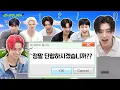 Download Lagu 온라인 단합회 : 정말 단합하시겠습니까?? | ENHYPEN (엔하이픈) 'EN-O'CLOCK' EP115