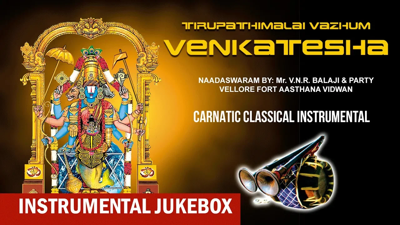 Instrumental | Tirupathimalai Vazhum Venkatesha | V N R Balaji & Party | Nadaswaram | Instrumental