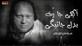 Download Aa Bhi Ja Rut Badal Jaye Gi | Nusrat Fateh Ali Khan | RGH | HD Video MP3