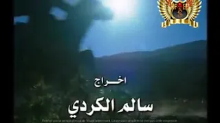 صراع الاشاوس الحلقة 5 