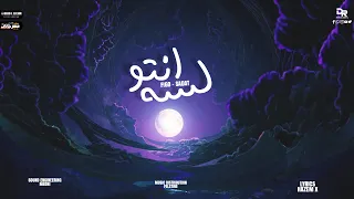 مهرجان انتو لسه   احمد فيجو و سادات العالمي                                                  دندنها