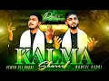 Lagu Kalima Shareef | La Ila Ha Ilallah | PART 3 Usman Ali Qadri \u0026 Nabeel Qadri | NEW KALAM 2023