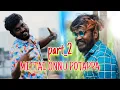Download Lagu MITTAI ONNU POTAPPA Part-2 Gana Mani Song/Coming Soon/Subscribe/#Jay_Vijay_Official
