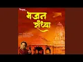 Download Lagu Veer Hanumana Ati Balwaana