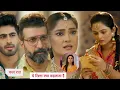 Download Lagu Yeh Rishta Kya Kehlata Hai Today Episode NEW PROMO 15th July 2025 |