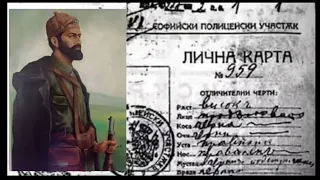 Ранен ми лежи песен за Тодор Александров 