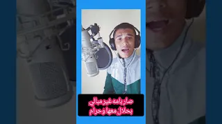 اسمع قصه رجل ضل   اداء محمد احمد تصوير استيديو الروضه   دندنها