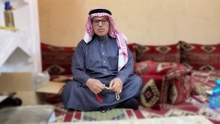 قصة زواج أبوزيد الهلالي من علياء للراوي محمد الحربي 