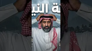 كارثة النيبال  السعودية   مصر  نيبال   الصين  ترند  تيك توك دندنها