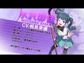 Download Lagu Puraore!~PRIDE OF ORANGE~PV 1
