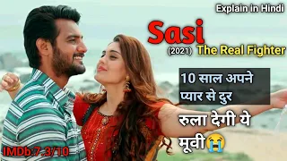sasi the real fighter 2021 full movie explained in hindi ms bollywood