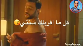 حالة واتساب مهرجان انا عيني على التاتو 