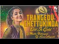 Download Lagu THANGEDU CHETLAKINDA VEERANGAMMO FOLK DJ SONG OLD IS GOLD DJ KUMAR AREPALLI \u0026 DJ MADHU RATHNAPUR