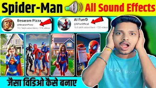 Besaram Pizza All Sound Effects || besharam pizza jaisa video kaise banaye @BesaramPizza