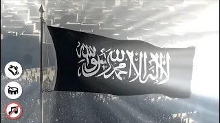 في رثاء الخلافة أنشودة مع دف وطبلة 