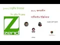 Zend PHP Certification Training Course Class 24 - PHP MySQL Database and Error Handling Tutorial