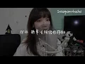 SONG COVER | 張敬軒 Hins Cheung【俏郎君】 (Cover by Rachel)