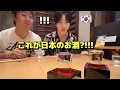 Download Lagu Korean friends were shocked after trying Japanese sake for the first time on their trip to Japan.