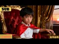 Download Lagu 【完結】七岁陆晨带着前世记忆归来，后妈毒计？亲哥算计？全都在掌心覆灭！