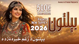 beltoon new year gift 2026 pashto new tappey ahang ai studio 
