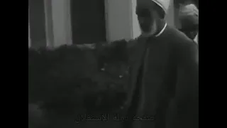 مقطع فيديو لمراسم زواج الملك محمد إدريس السنوسي من السيدة عالية لملوم رحمها الله 