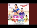 Download Lagu Raja Ji Khoon Kaida