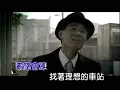 Download Lagu chia cham - Chen lei