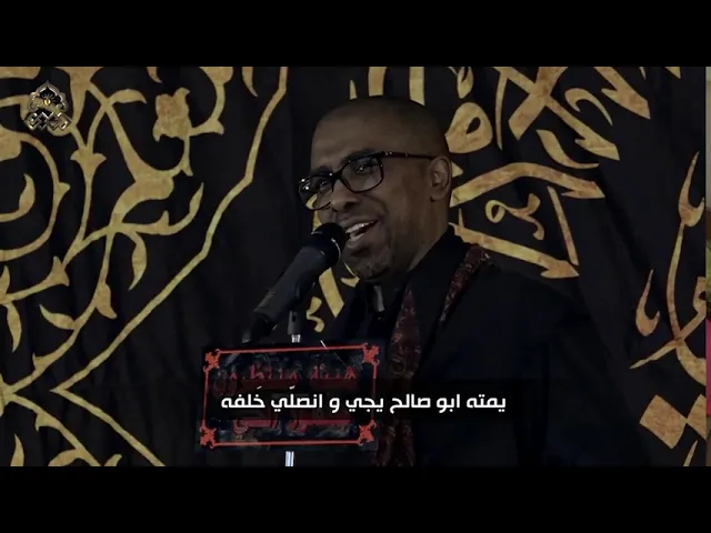 ⁣يمته أبو صالح يجي وانصلّي خلفه - محمد الحجيرات