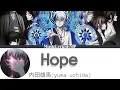 Download Lagu YUMA UCHIDA「Hope」Lyrics Video [Kan/Rom/Eng] Dead Mount Death Play Part 2 デッドマウント・デスプレイ Ending EDテーマ