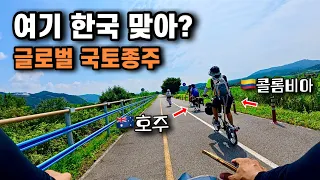 미니벨로 브롬톤 이화령 넘기! 구독자와 만남 & 외국인과 라이딩 [자전거 국토종주 ep2] 썸네일