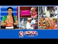 Download Lagu BRS Spent ₹244 cr For Ads | Minister Komatireddy-TGRTC BUS | Drunk Drive Test Morning | V6 Teenmaar