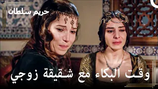 إنهيار السلطانة 20 ماذا سنفعل إذا ماتت الوالدة سلطان حريم السلطان 